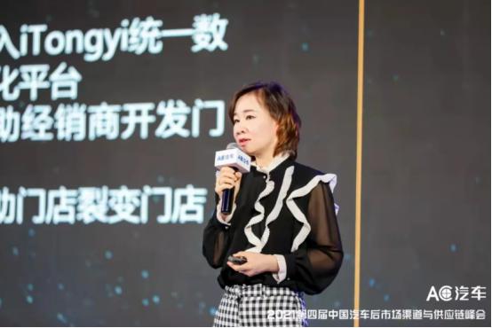 统一石化市场总监吴琦，分享支持经销商和门店开发并粘客的方法