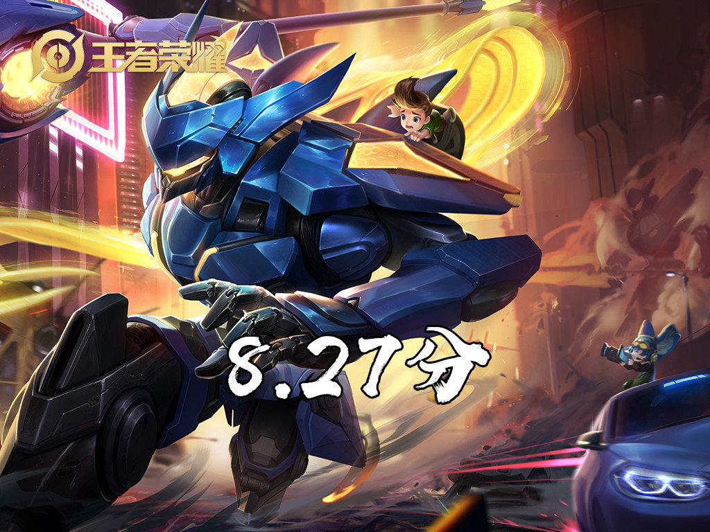 赵云评分16.0,赵云淬星耀世和龙胆哪个手感好