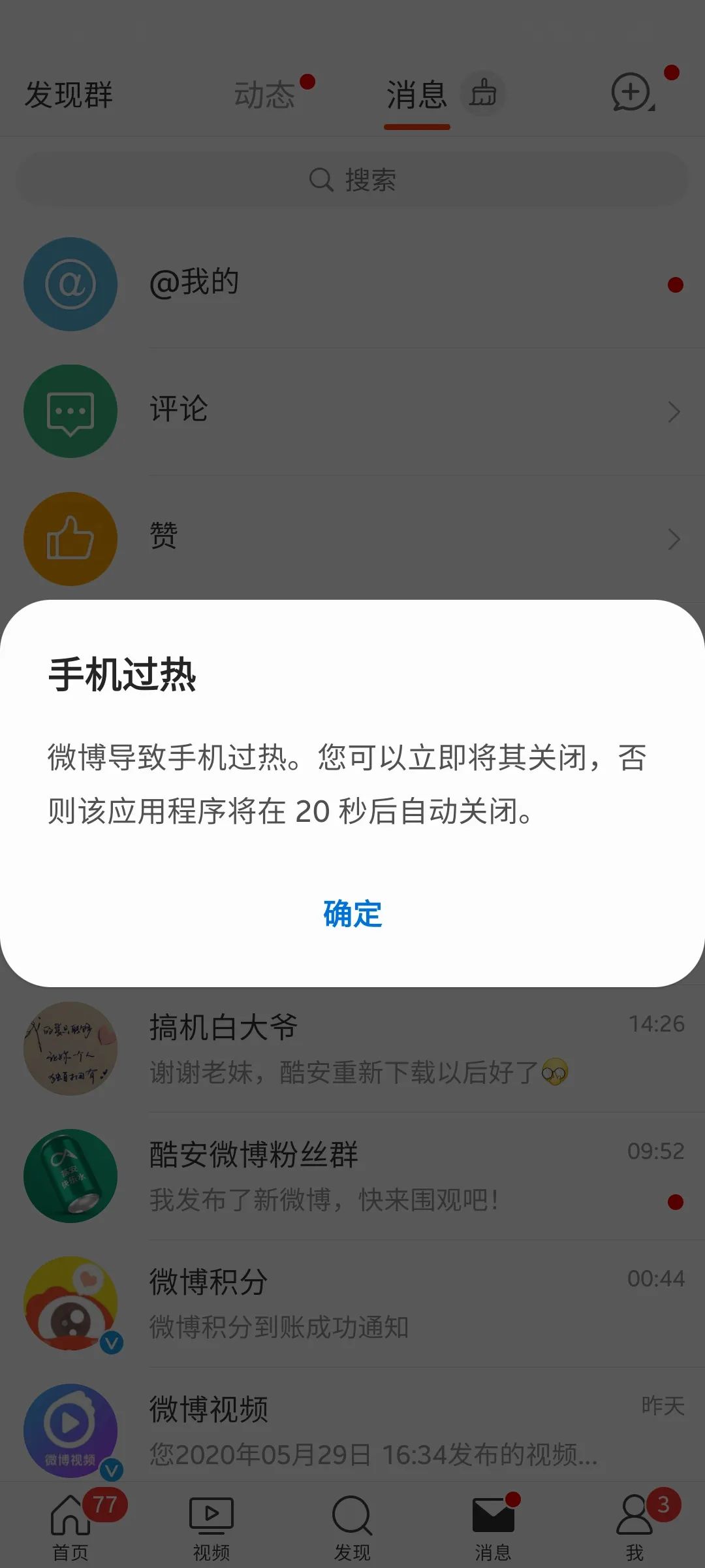 三星s20深度使用测评,三星s20用户体验