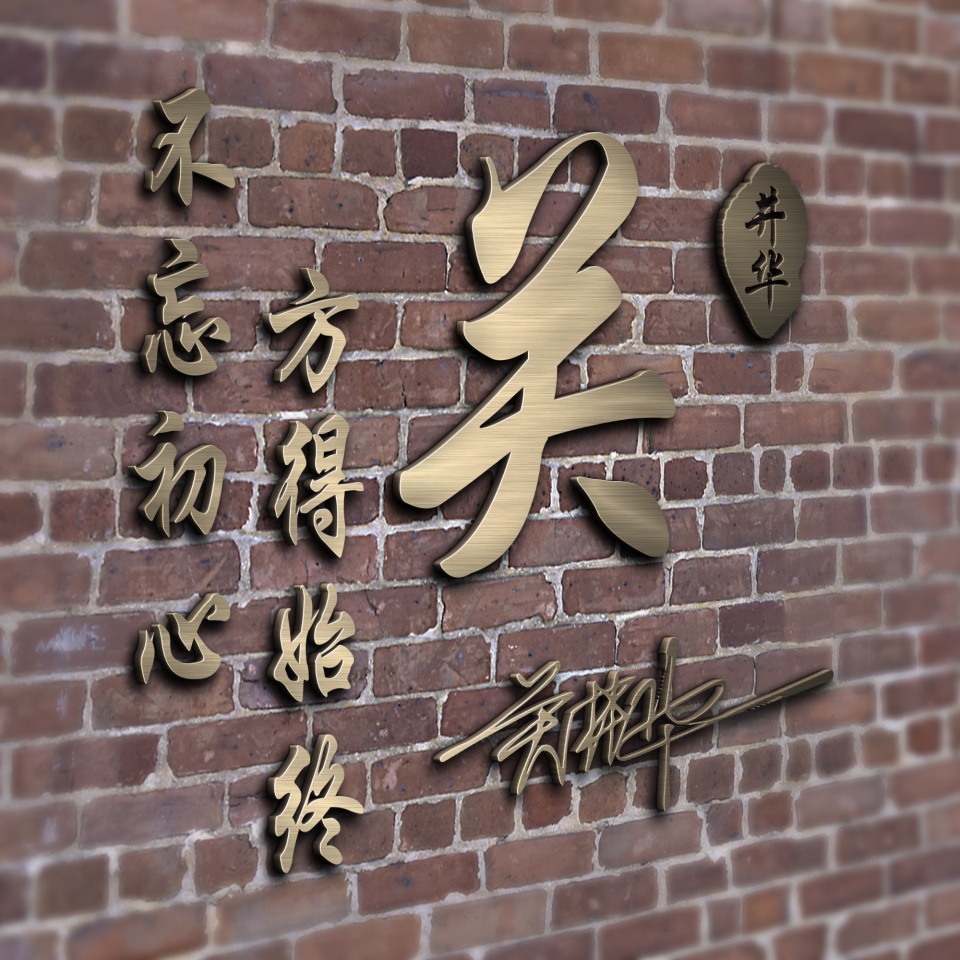 2022年励志成熟稳重微信头像文字,2022有深度励志的微信头像