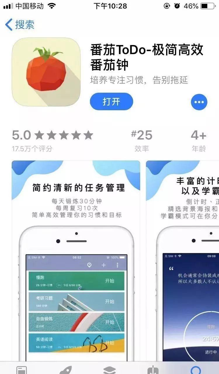 如何控制孩子玩ipad的设置,ipad怎么防止小孩子乱下载游戏