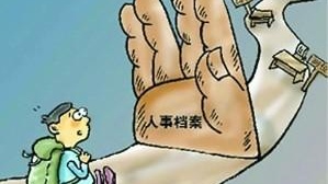 个人档案在自己手里多久是死档,档案在自己手里成死档了怎么办