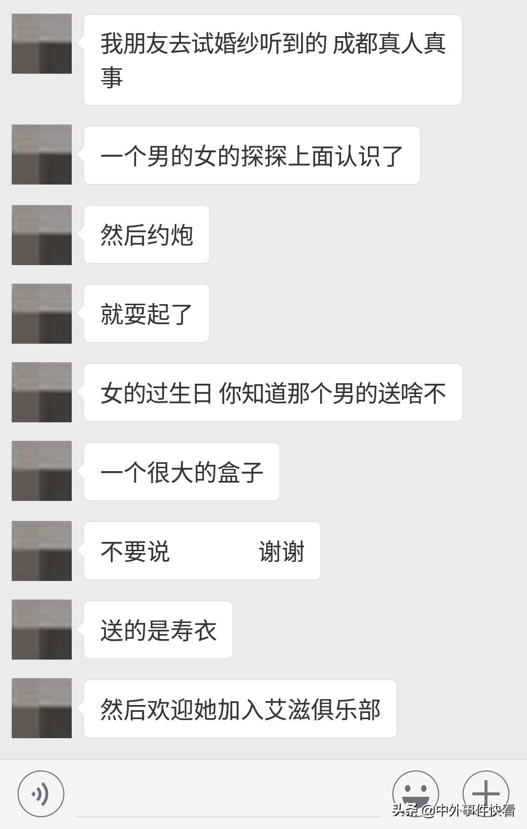 千万不要拿生命去开玩笑,千万不要拿感情跟生命开玩笑