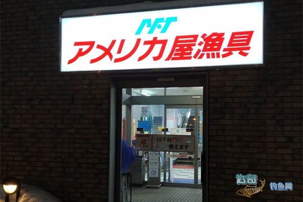 逛日本中古店渔具渔轮,逛日本渔具店