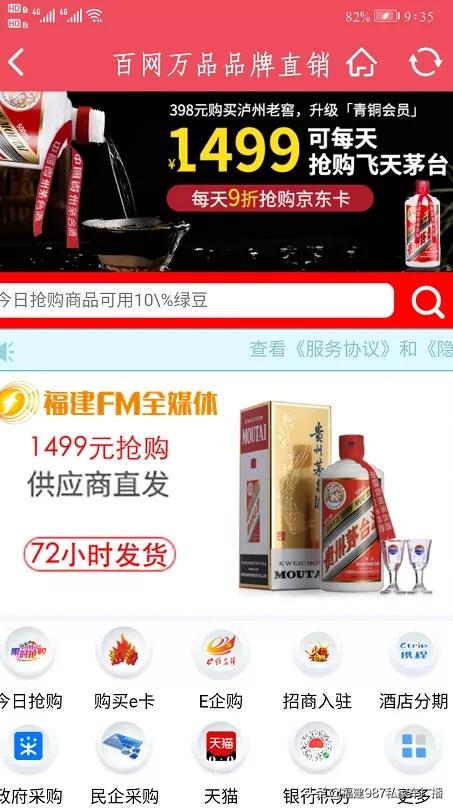 网购平台不发货触犯哪条法律,网购虚假发货平台不处理怎么办