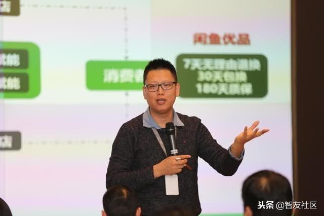 闲鱼优品上线｜TikTok入选印度最受欢迎应用｜携程智慧酒店新模式