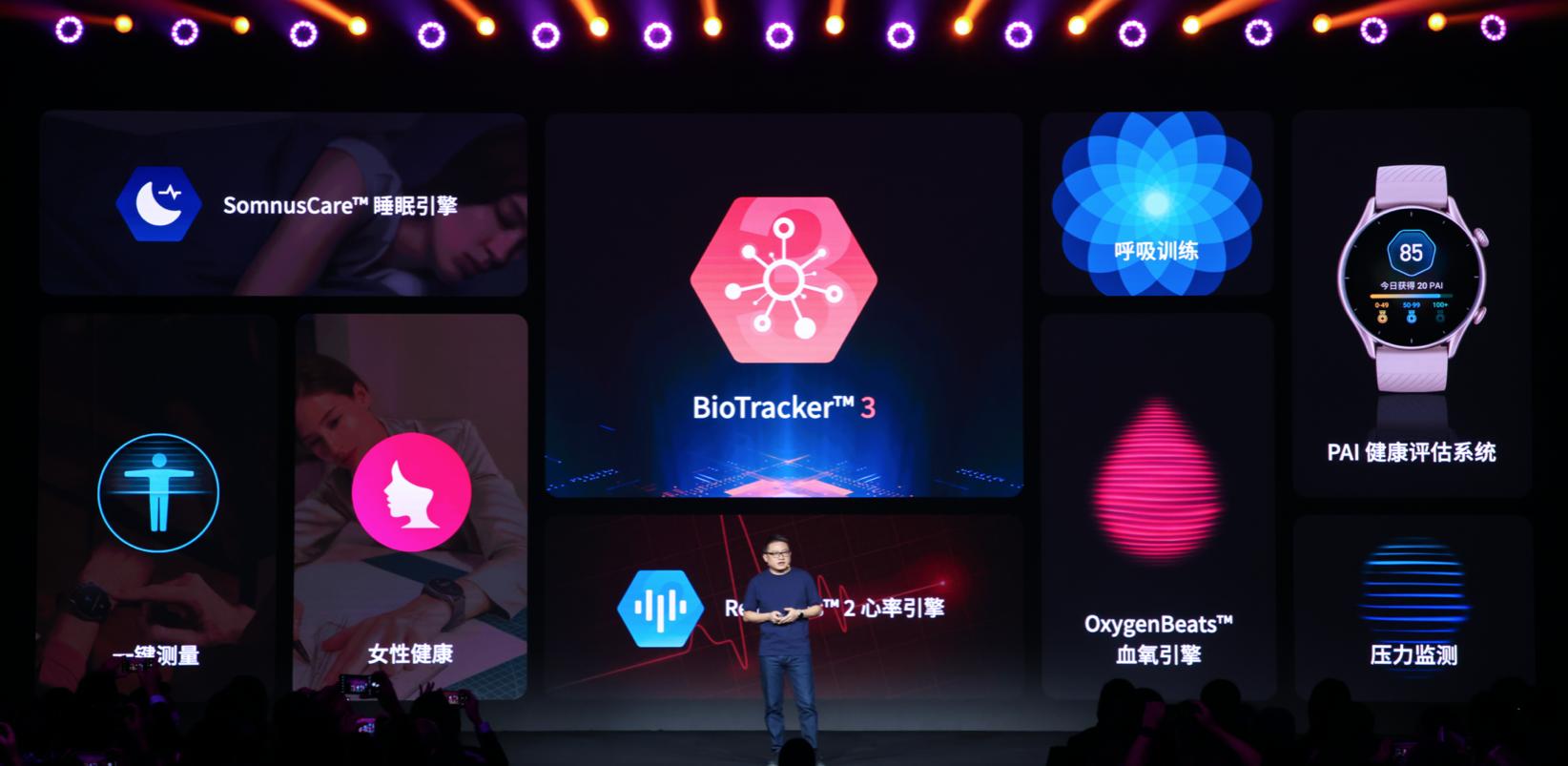 华米amazfit第三代,华米amazfitgtr和t-rex