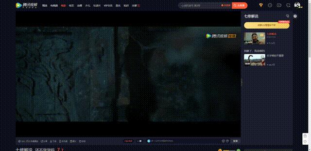 素材怎么去水印特效教程,怎样用审查元素去视频水印