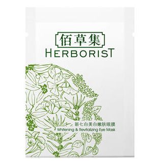 去黑眼袋的眼膜排行榜,抗皱去眼袋眼膜排行榜