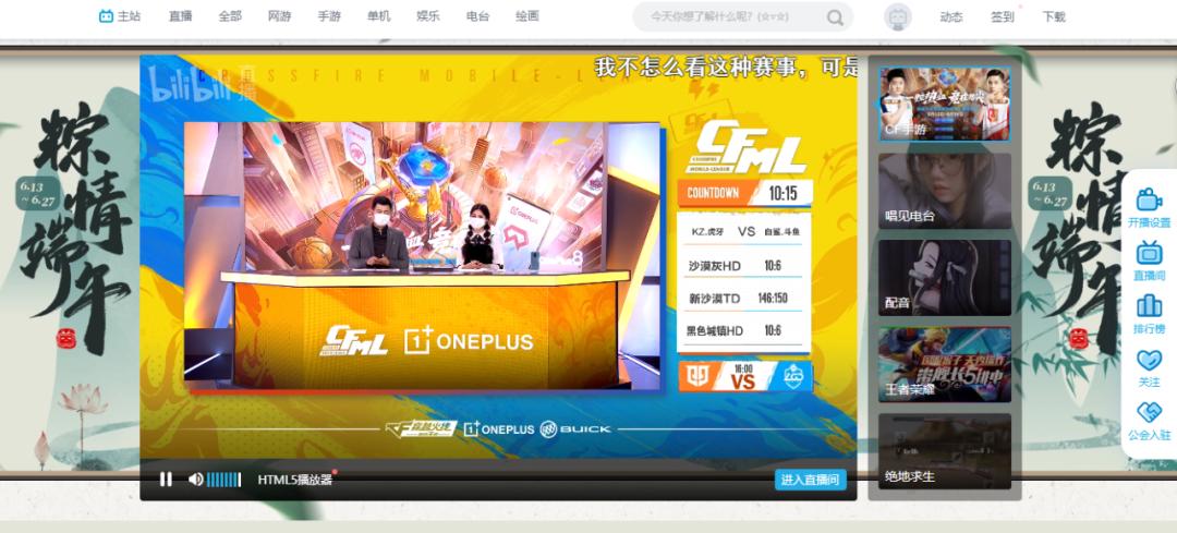 数字说｜B站是什么？看懂了B站，你才知道现在年轻人喜欢什么