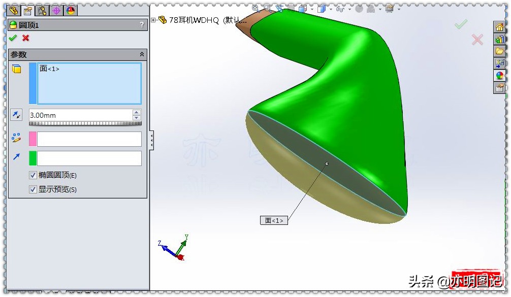 solidworks的放样切除怎么阵列,solidworks放样切割阵列