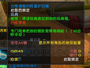 魔兽世界17周年庆活动攻略,魔兽世界18周年庆活动掉落