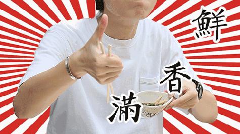 济南乔馋大包子位置,一天卖100千个包子