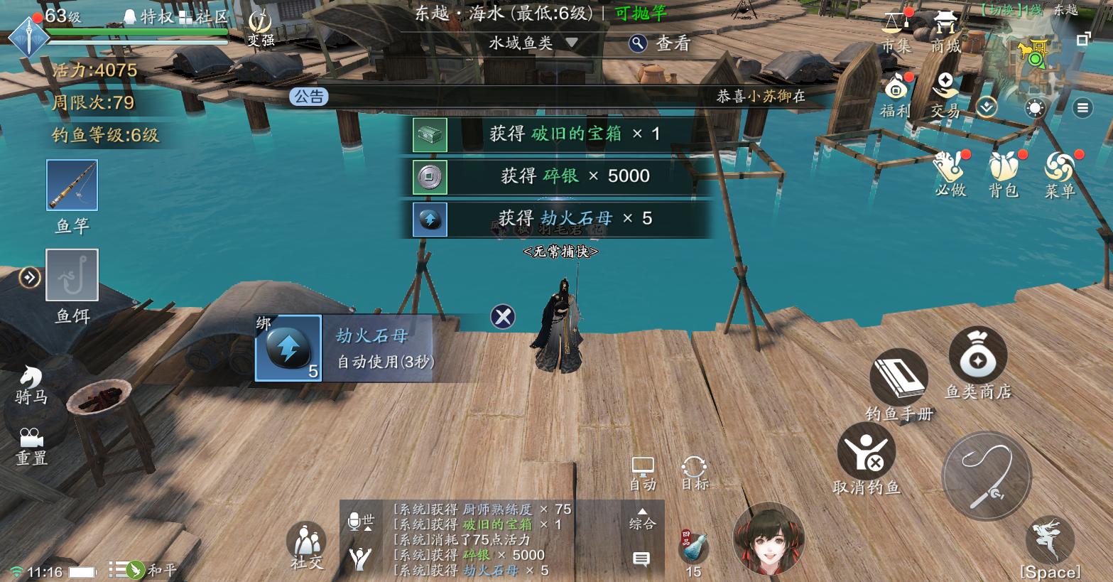 天刀手游零氪怎么提升功力,天刀手游0氪职业选择攻略