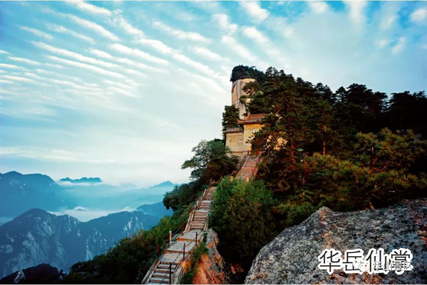 华山旅游集团最新公示,华山旅游集团工作会议