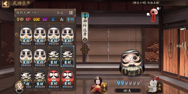 阴阳师不知火斗技反杀,阴阳师新手玩家攻略式神