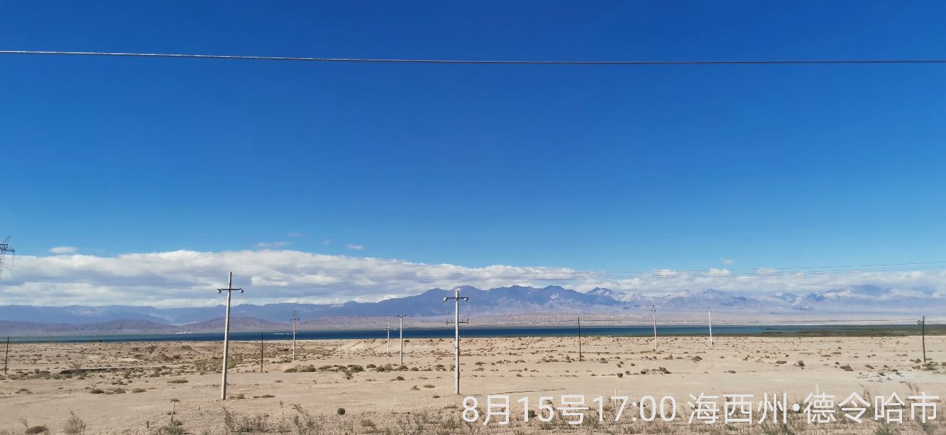 重庆西到拉萨z223列车怎么购票,重庆到拉萨火车硬卧啥样