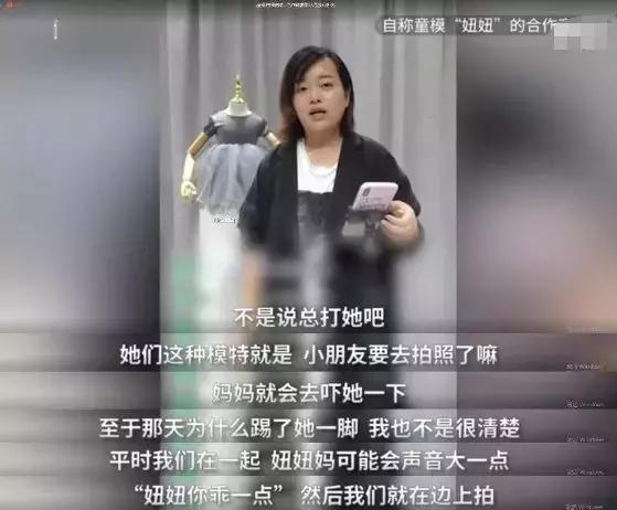 三岁男孩遭亲妈狠踢,3岁孩子被妈妈狠踢现场
