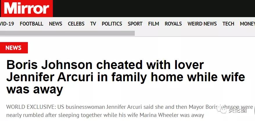 英国首相的出轨事件,英国首相绯闻事件