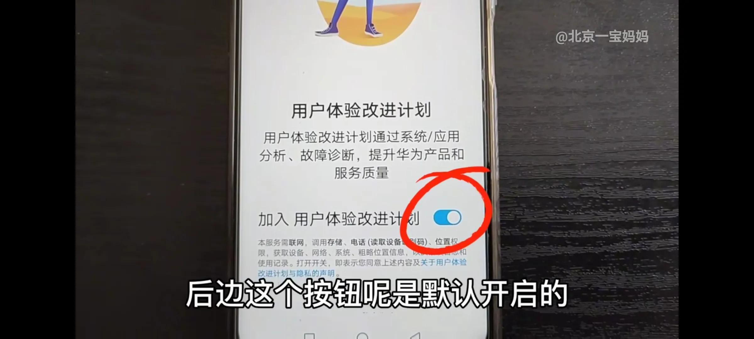 广告太多怎么办怎么关闭广告拦截,手机游戏广告太多如何关闭广告