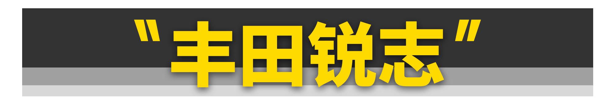 5万块预算买台日系车,日系情怀车10万左右二手