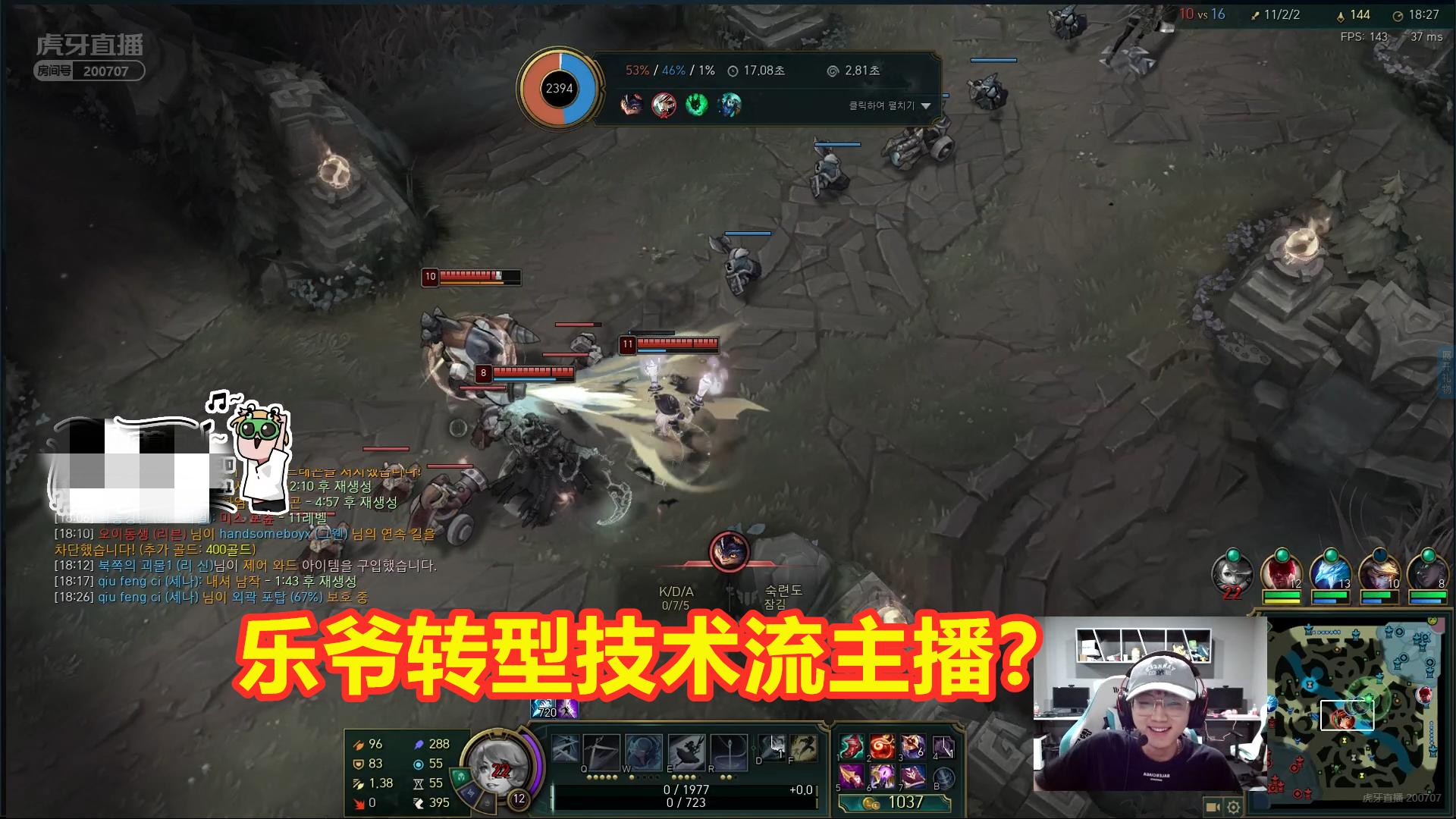 乐言近期视频,乐言重新整活