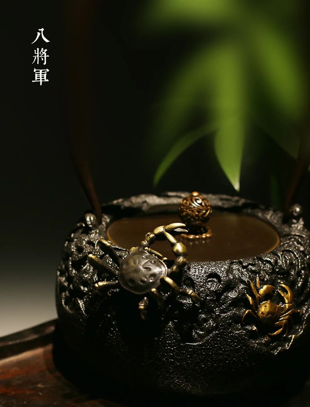 茶宠：席间清供，玩物养志