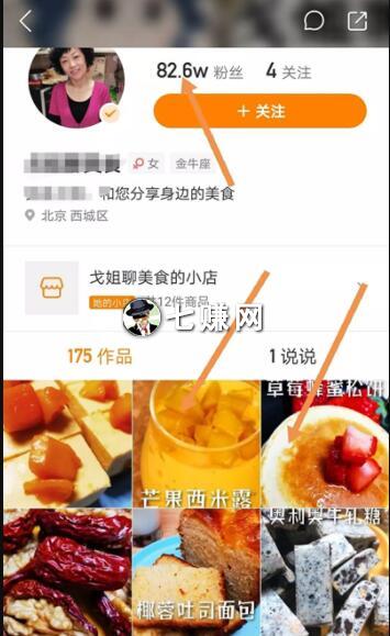 淘宝创业项目推荐,淘宝电商冷门创业好项目大全