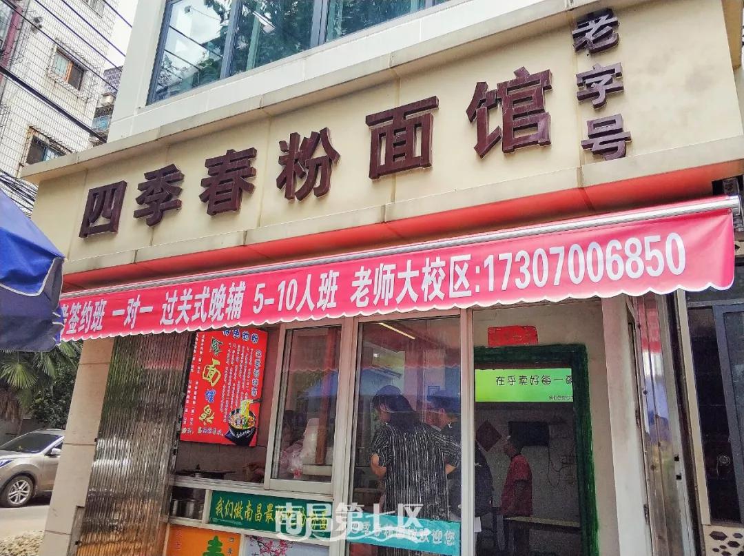 南昌最火20家早餐店,南昌最火20家早餐店在哪里