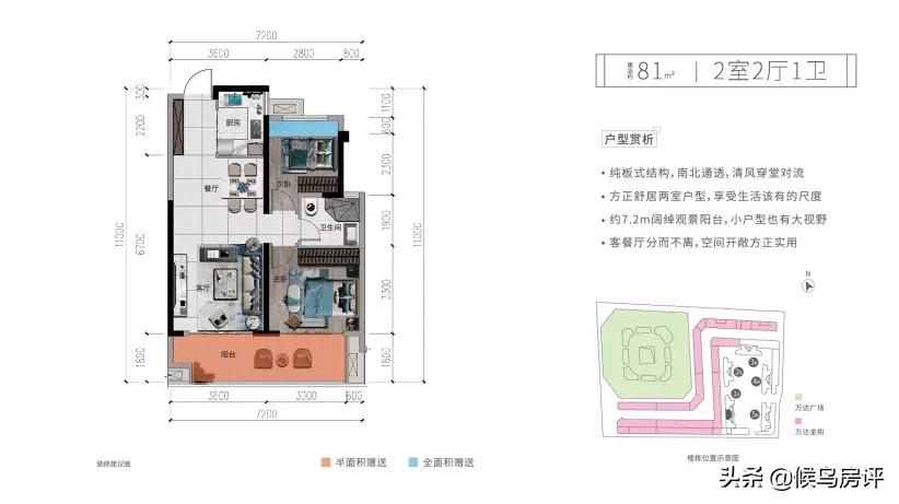 热盘PK｜小关万达广场vs南明河壹品，谁更能撬动老城的心？