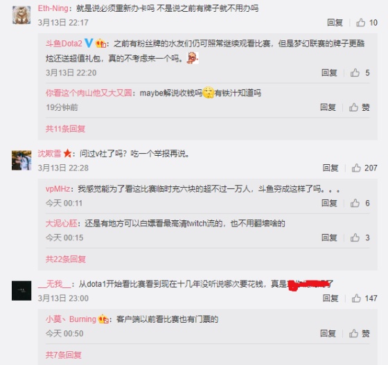 西恩刀塔,西恩刀塔最新战报