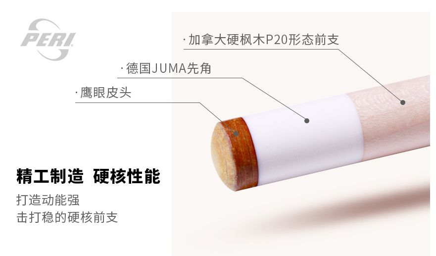 皮尔力静远v30多少钱,皮尔力静远系列v30