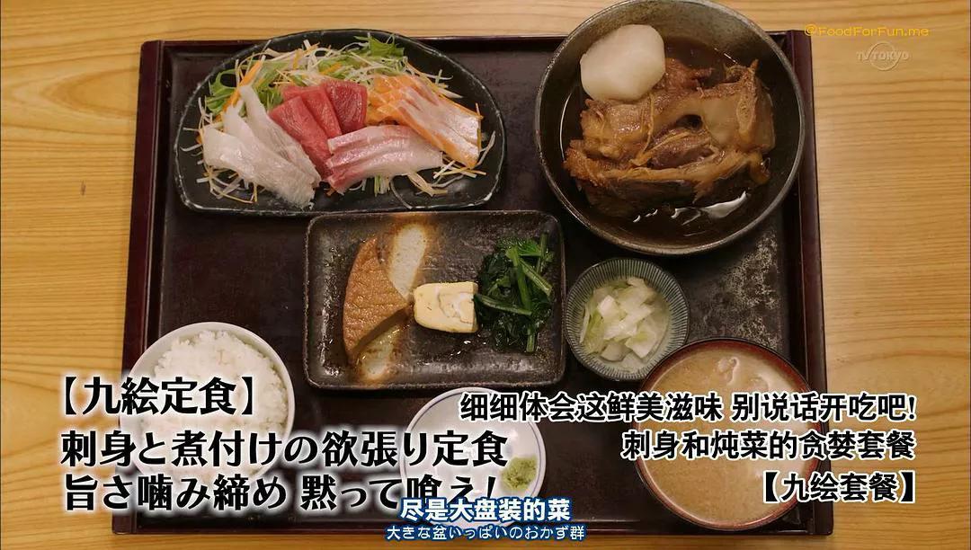 孤独的美食家第五季电视剧,孤独的美食家第七季怎么看不了