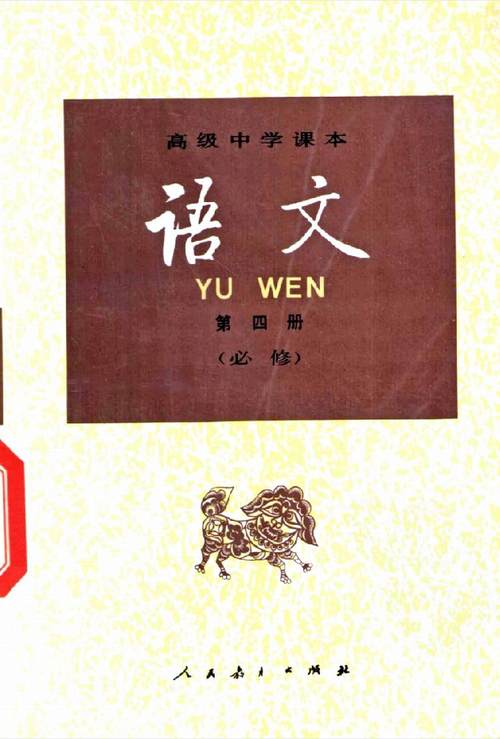 舌尖上的中国西安美食篇,舌尖上的美食西安篇