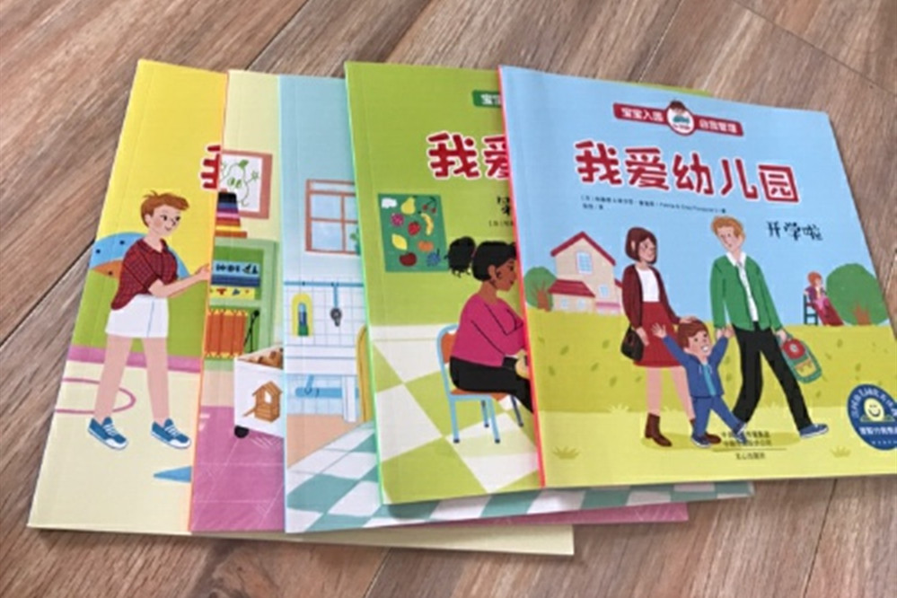 4岁宝宝不肯去幼儿园,宝妈费尽心机都无用,对症下药才是重要