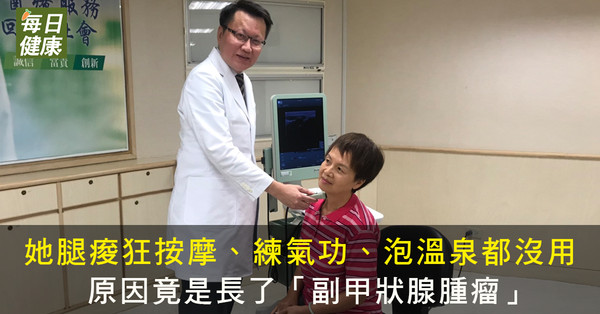 腿酸走不动路什么原因,腿酸到不能走路