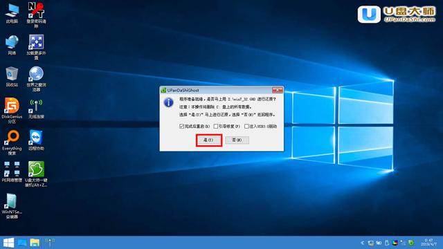 u鐩榩e瀹夎win7鍘熺増绯荤粺鏁欑▼,u鐩樿ghostwin7绯荤粺鏁欑▼鍥捐В