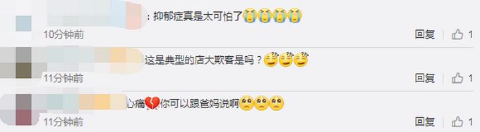 2000元套餐变16000元!20岁女孩拍完艺术照9天后自杀!导火索是一段语音通话?