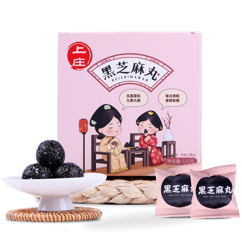 九蒸九晒黑芝麻丸十大品牌,九蒸九晒黑芝麻丸十大排名