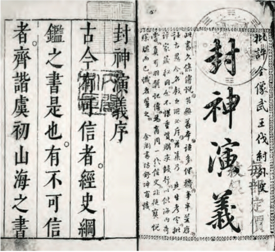 幻书启世录爱丽丝原型,幻书启示录所有角色排名