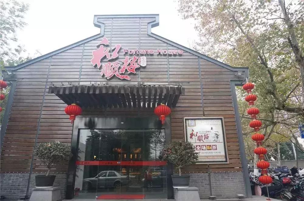 过年老友约饭好去处,三五老友聚会好去处