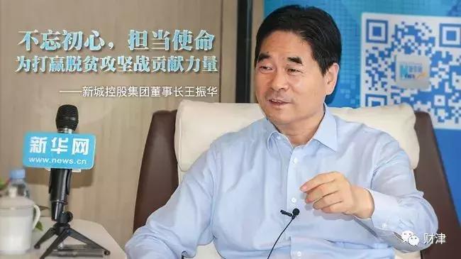 王振华的照片,王振华个人资料照片