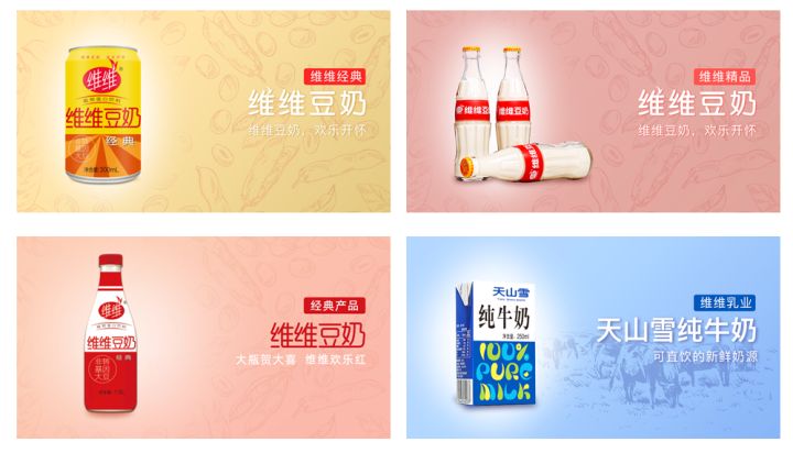 维维豆奶怎么不起沫,维维豆奶怎样就不能喝了