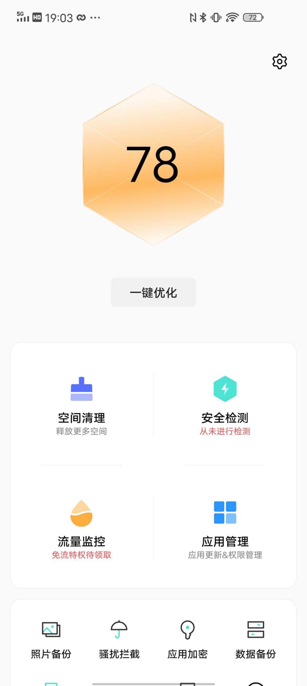 iqooneo3能用几年不卡,iqooneo3能不能开启高光时刻