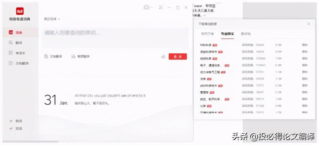 论文文献引用软件,写论文快速阅读文献的AI工具