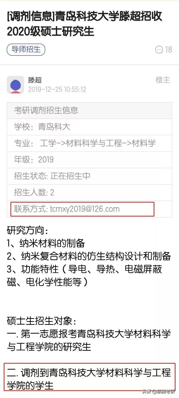 2022厦大考研调剂结果,2024年厦大研究生有调剂吗