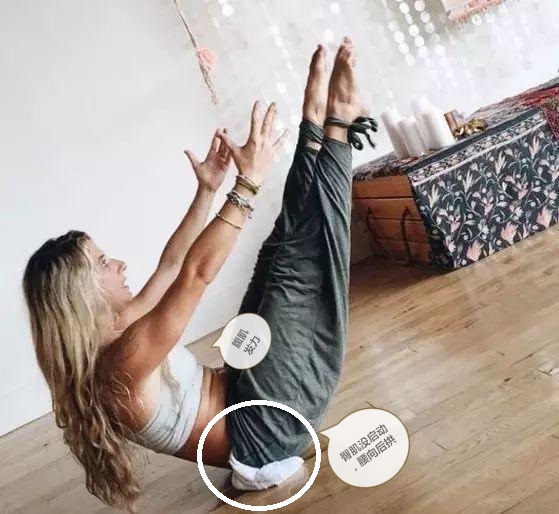 瑜伽船式尾骨痛,瑜伽尾椎骨疼痛缓解