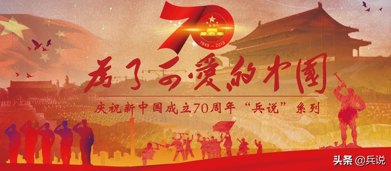 新中国歼5,中国新战机歼35