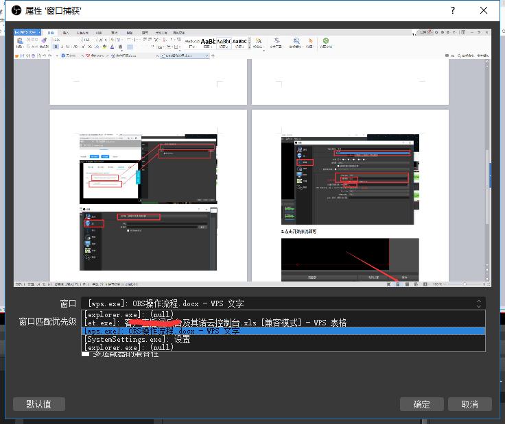 如何用obs进行快手直播,obs推流直播的好处