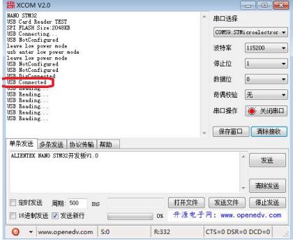 正点原子stm32mini开发板入门,正点原子stm32开发板外部供电电压